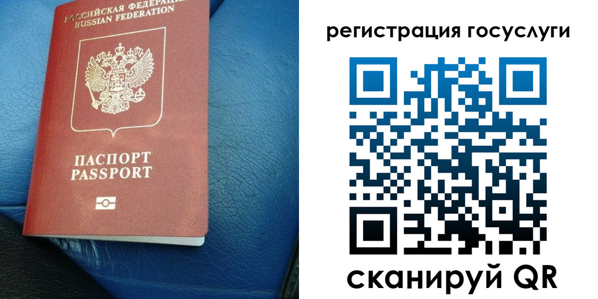 временная регистрация в квартире в Тосно