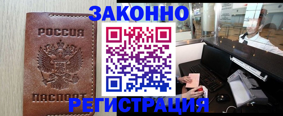 регистрация для школы в Тосно