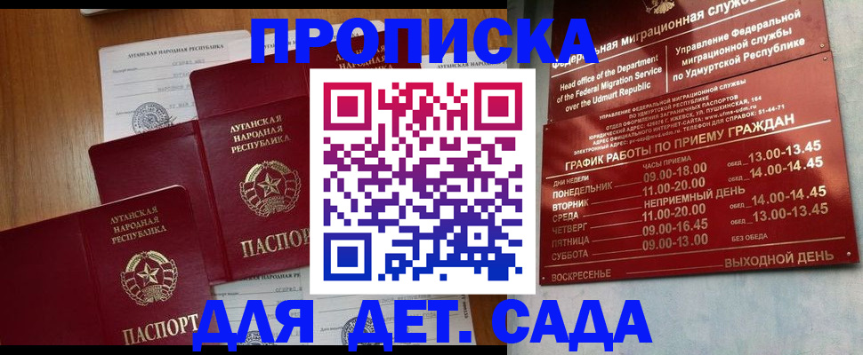 временная регистрация госуслуги в Тосно